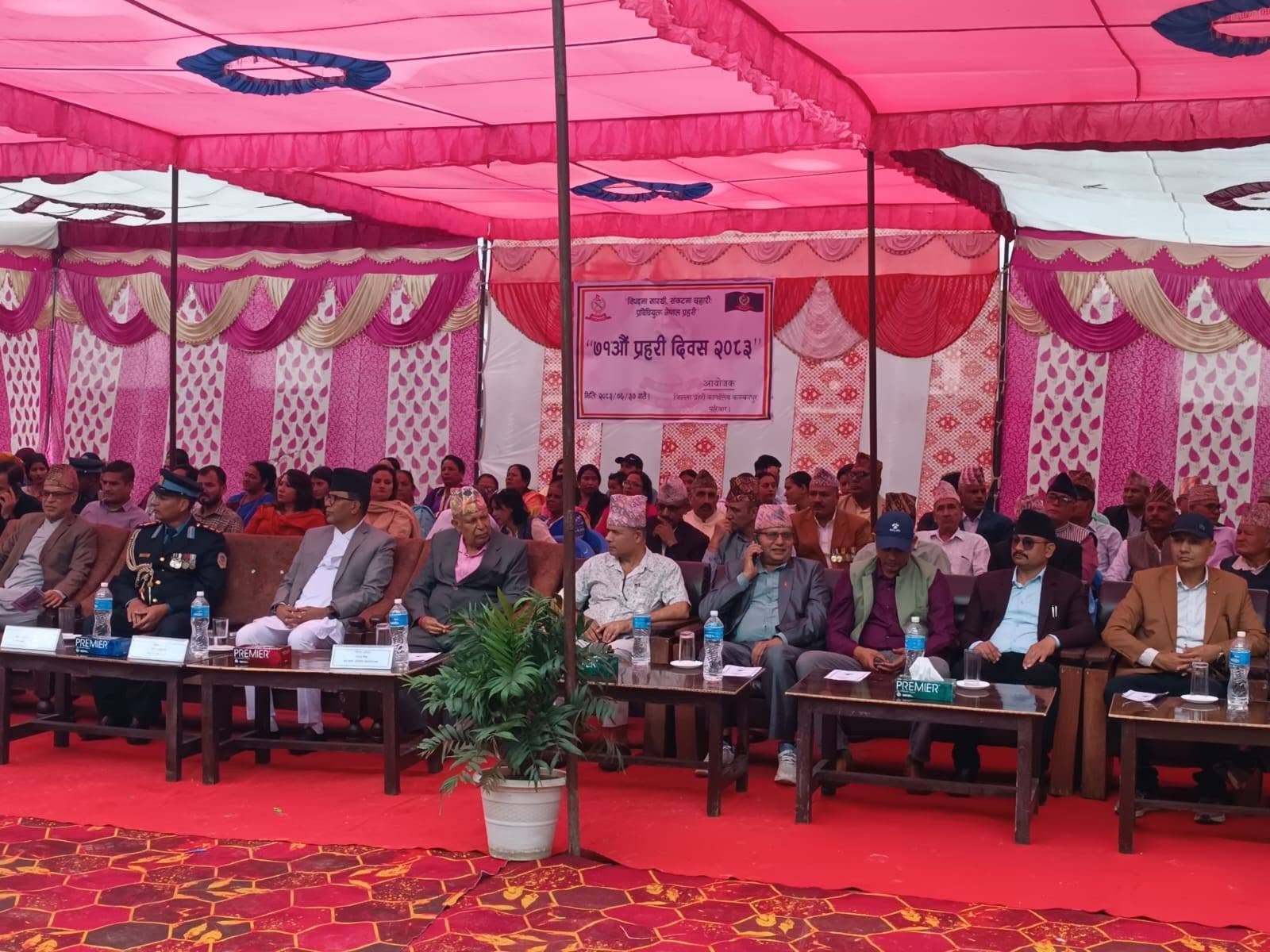 जिल्ला प्रहरी कार्यालय कञ्चनपुरले ७१औँ प्रहरी दिवस विभिन्न कार्यक्रमको आयोजना गरी मनायो